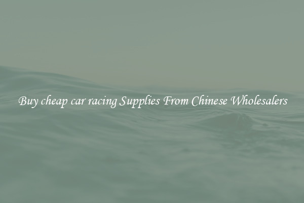 Buy cheap car racing Supplies From Chinese Wholesalers