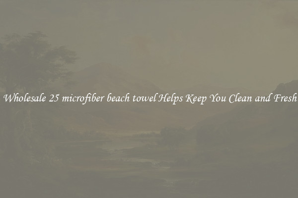 Wholesale 25 microfiber beach towel Helps Keep You Clean and Fresh